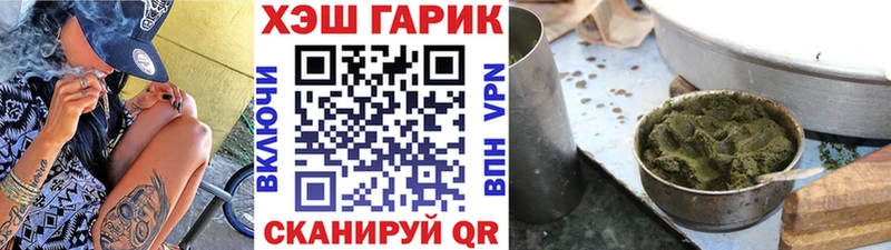 Купить закладку Теберда A-PVP ГАШИШ COCAIN
