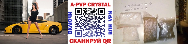 дарк нет клад  Теберда  A-PVP мука 