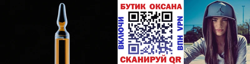 Бутират 99%  нарко площадка Telegram  MEGA зеркало  Теберда  как найти наркотики 