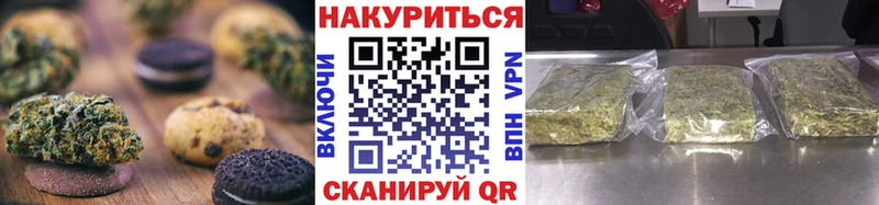 Cannafood марихуана Теберда