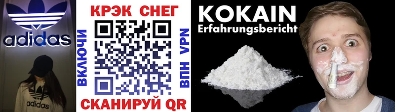 Cocaine Перу  Теберда 