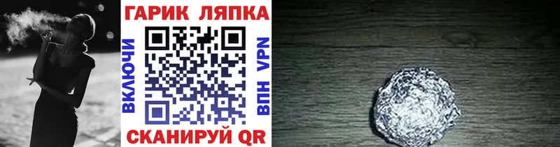 блэк спрут ТОР  Теберда  ГАШИШ 40% ТГК  продажа наркотиков 