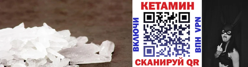 Кетамин ketamine  Теберда 