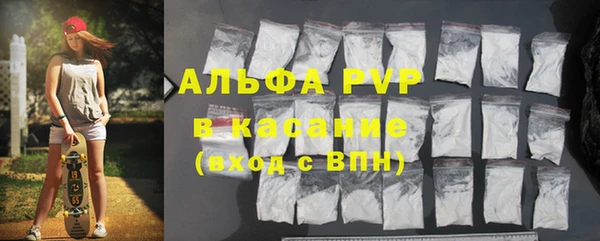 спиды Карпинск