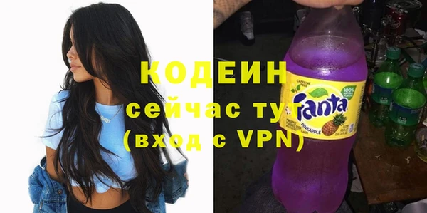 кокаин премиум Армянск