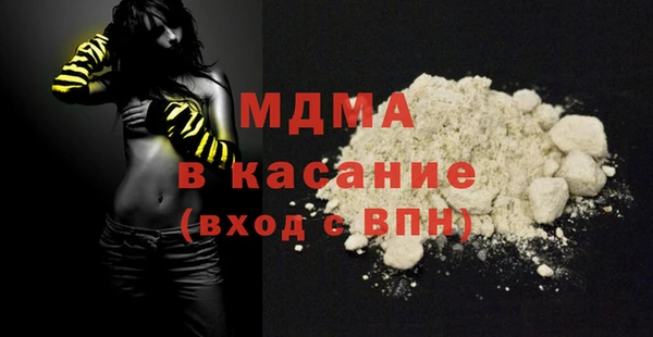 кокаин премиум Армянск