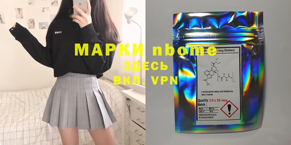 кокаин премиум Армянск