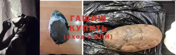 бутират Арсеньев
