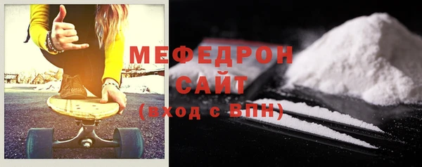 бутират Арсеньев