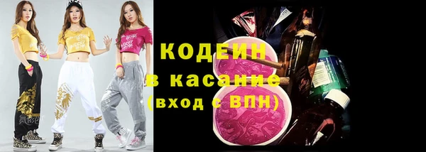 кокаин премиум Армянск