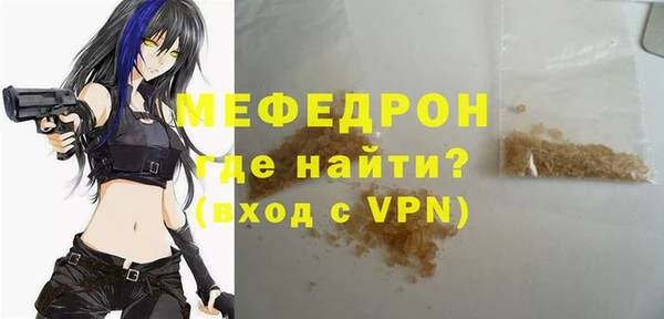 бутират Арсеньев