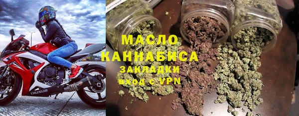 бутират Арсеньев