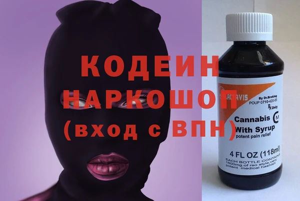 бутират Арсеньев