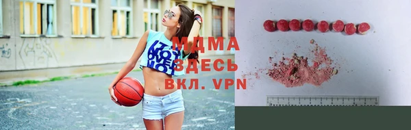 кокаин премиум Армянск