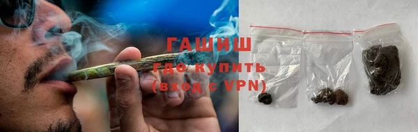 бутират Арсеньев