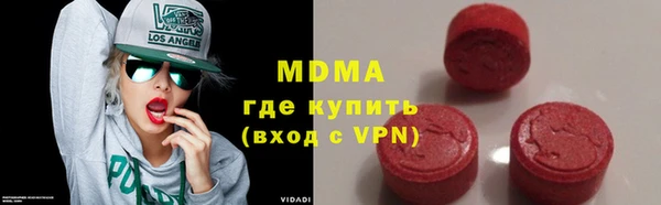 кокаин премиум Армянск