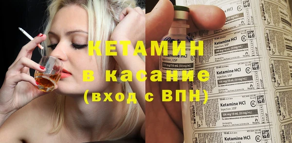 кокаин премиум Армянск