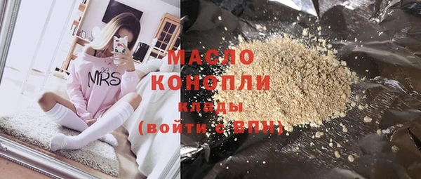 бутират Арсеньев