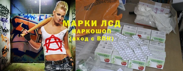 кокаин премиум Армянск