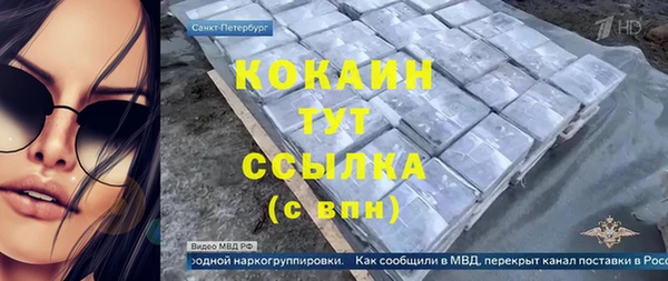 бутират Арсеньев