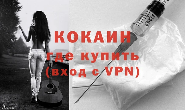 кокаин премиум Армянск