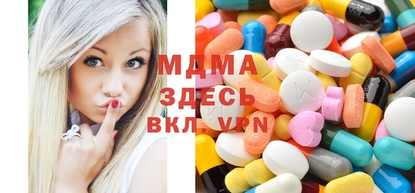 бутират Арсеньев