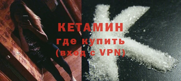 бутират Арсеньев