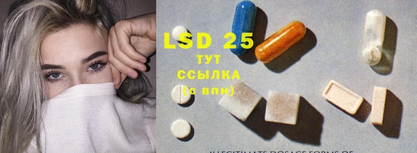 экстази Касимов