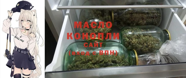 бутират Арсеньев