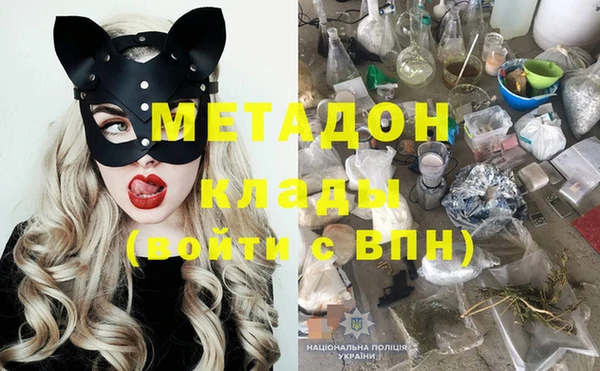 кокаин премиум Армянск