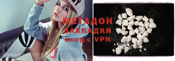 кокаин премиум Армянск