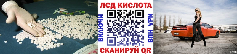 LSD-25 экстази кислота  Теберда 