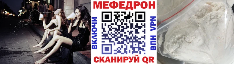 где купить   Теберда  МЯУ-МЯУ мука 