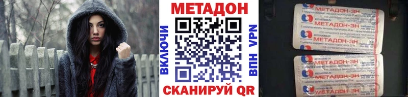 MEGA зеркало  Теберда  Метадон methadone  даркнет сайт 