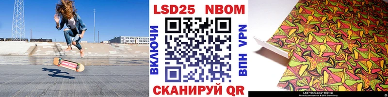 Наркотические марки 1500мкг  Теберда 