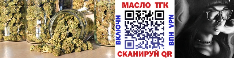 как найти закладки  блэк спрут рабочий сайт  ТГК жижа  Теберда 